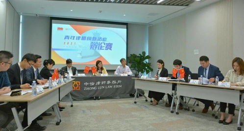 中伦律师事务所 以“五个双向激活”力量，驱动党建与所建高质量融合发展