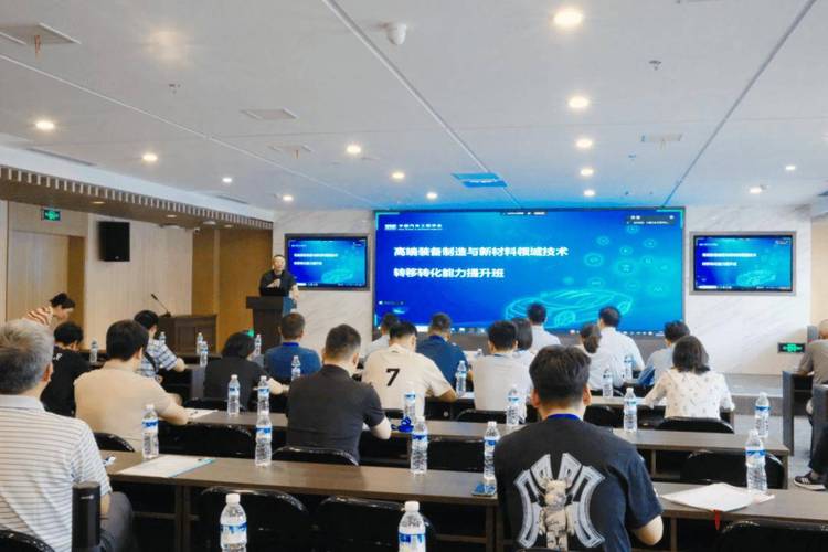 材料科技协办 高端装备制造与新材料技术开发服务的融合创新之路