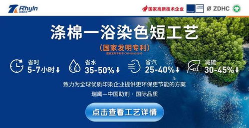 日发纺机携多款高端织机亮相上海复材展，引领复合材料织造技术革新